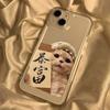 Enriqueça e Torne-se uma Pessoa Rica com Esta Capa de Celular iPhone 17 Space Fofa com Tema de Pet, Adequada para 18 Pro, Apple 13/14, Cobertura Completa para 15, Edição de Casal