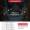 Decoraciones de Ambiente para Evento Navideño de Copos de Nieve Pegatinas Electrostáticas para Puertas de Vidrio Diseño de Escena Pegatinas para Ventanas de Centro Comercial