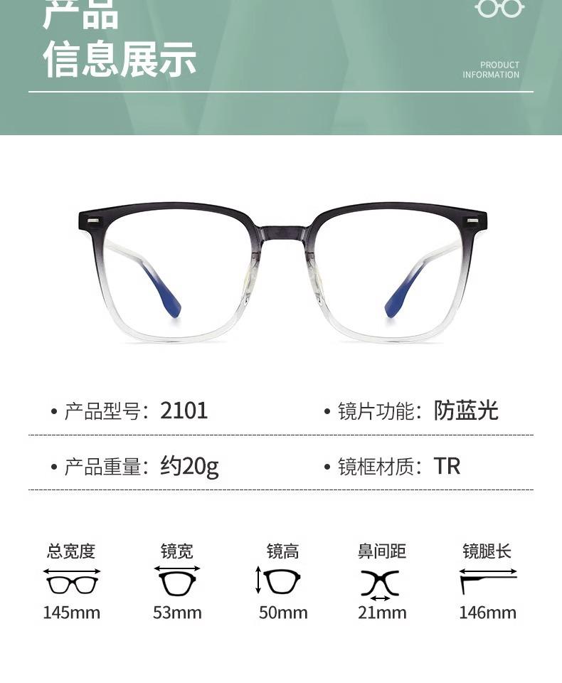 1014尺寸