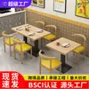 Bar de fideos, barbacoa, desayuno, catering, comida rápida, combinación de mesa y silla, leche, té, postres, tienda, restaurante, mesa comercial, económica