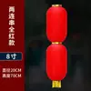 Guirnalda de linternas de calabaza de cera para exteriores, impermeable, publicidad, linterna plegable de seda de la serie, linterna roja larga decorativa para abrir