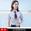 Camisa Interior Fina de Verano para Ropa de Negocios Hombres y Mujeres Misma Camisa de Manga Corta Ropa de Trabajo Directa Rayas Oscuras Logo Bordado