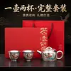 Juego de Té Chapado en Plata de las Apsaras Voladoras de Dunhuang: Una tetera y dos tazas, juego de té Kung Fu portátil para viajar, perfecto como regalo de inauguración para personas mayores