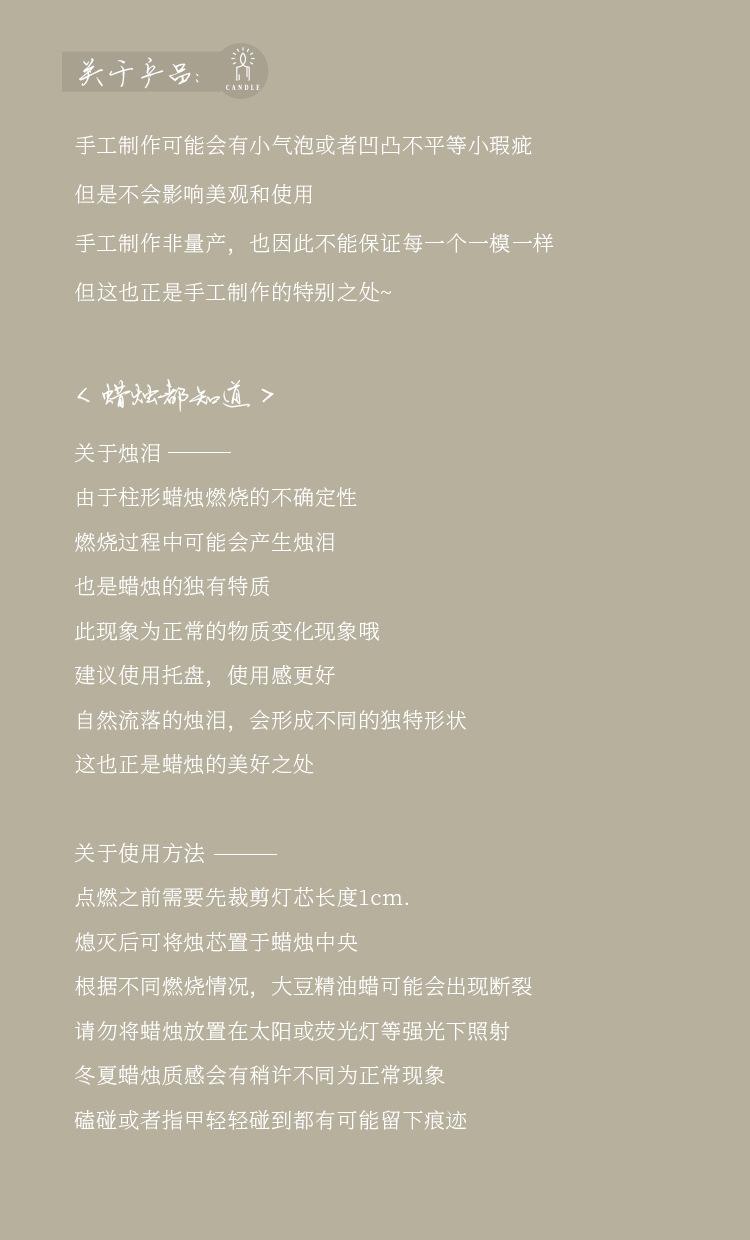 手套蜡烛_22.jpg