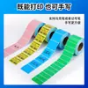 Papel Etiqueta Térmica Colorido Três Provas Vermelho Amarelo Verde Azul Roxo Rosa Adesivos de Etiqueta Autoadesivos 60*40 Papel para Impressão Térmica