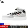 Zapatillas de Lona de Anime con Tinta Transfronteriza de Caña Alta para Hombre, Zapatos Casuales Bidimensionales, Zapatos Deportivos de Moda Personalizados para Parejas, Hechos a Medida con Tu Propio Diseño