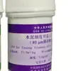 Muestra estándar de polvo de fluorita para finura de cemento, muestra estándar para prueba de resistencia de cemento con cenizas volantes como aditivo para concreto
