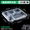 Caja Rectangular para Llevar de Tres Compartimentos, Caja Dividida para Comida Rápida, Caja Desechable para Almuerzo de Cuatro Compartimentos Cinco Compartimentos