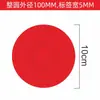 Xiangcai Manômetro Indicador de Marca Adesivo Flecha Vermelha Refletiva Etiqueta de Instrumento Etiqueta de 5cm Adesivo de Advertência Pressão de Gás