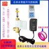 Interruptor automático con electroválvula sensible a la presión normalmente cerrada para grifo de agua para remojar soja, válvula temporizadora, sistema de remojo de frijoles, drenador de agua