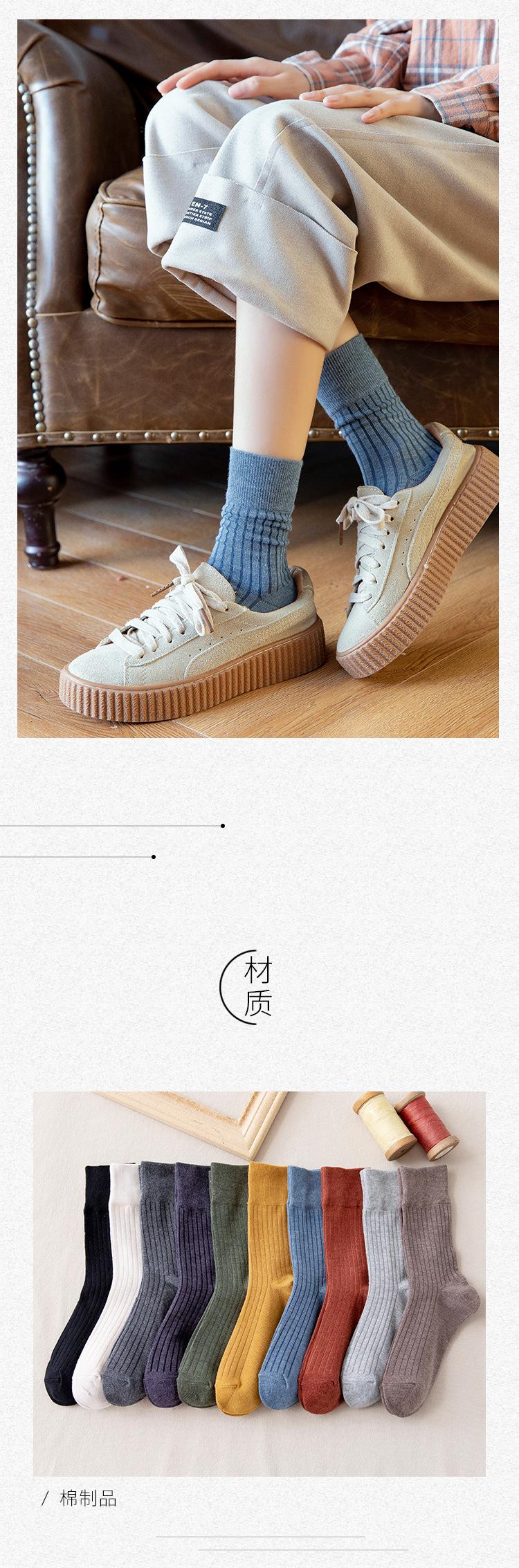 纯色中筒女袜_02