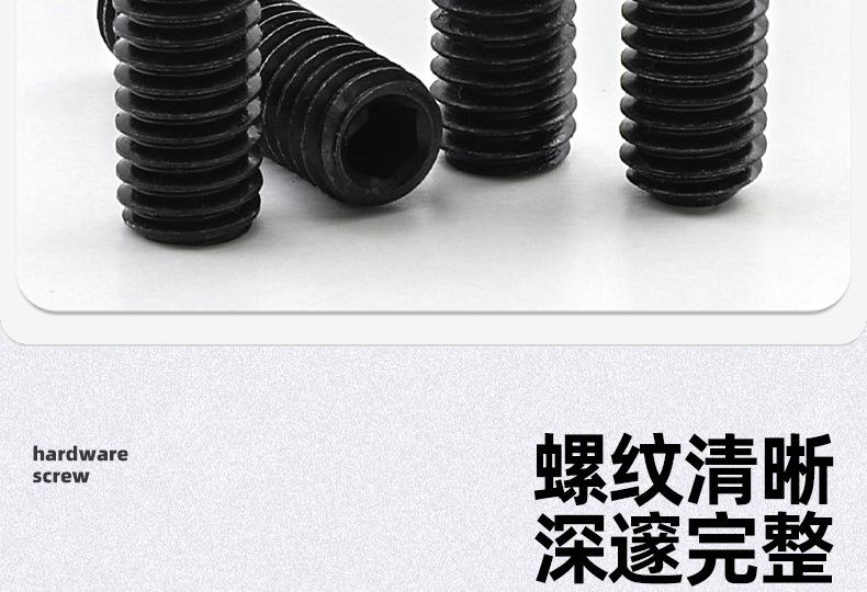 12.9级英制内六角凹端机米螺丝_03_06.jp