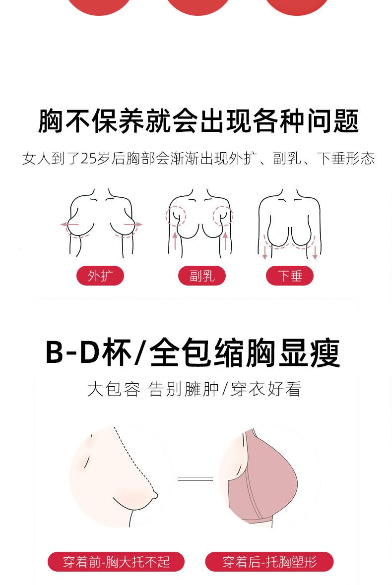 撞色蕾丝薄杯_05.jpg
