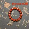 (Empaque de Caja de Regalo Dropshipping) Cuentas Aromáticas Naturales con los Cinco Elementos de la Medicina Tradicional China, Cuentas de Fragancia de Medicina Antigua Roja, Pulsera de Cuentas de Buda