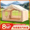 Tienda inflable de 7,5 metros cuadrados para acampar al aire libre durante la noche, a prueba de lluvia, gruesa, para acampar al aire libre, con protección solar, plegable