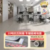 Piso de PVC, piso comercial engrosado resistente al desgaste, plástico de ingeniería para hospital y oficina, impermeable y adecuado para instalación directa en el suelo