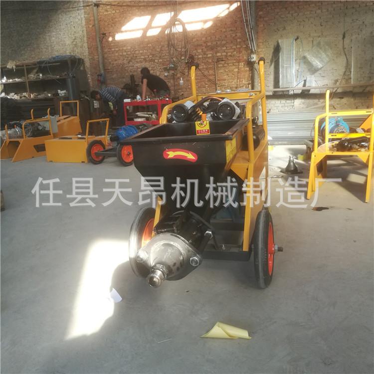 砂浆喷涂机