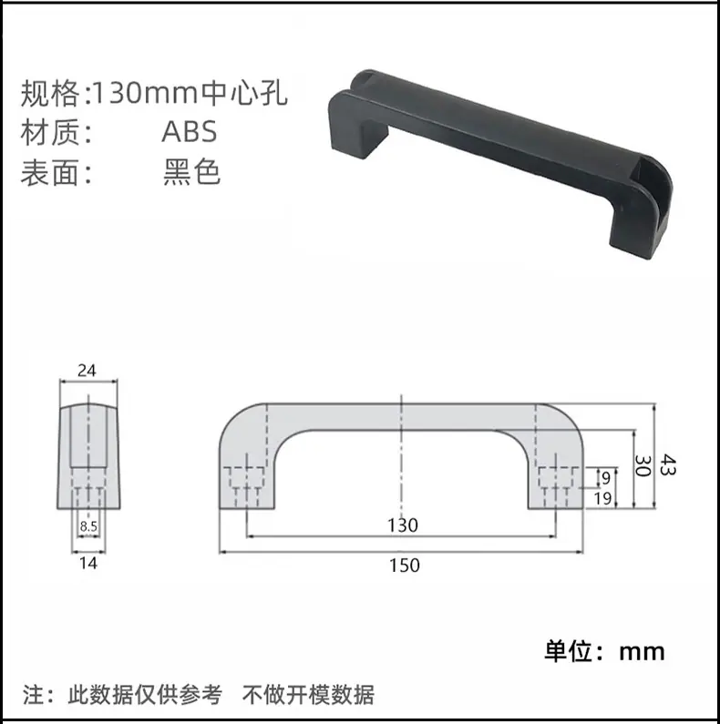 方型尼龙把手_08
