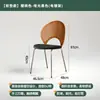 Cadeira de jantar estilo nórdico, uso doméstico moderno minimalista, cadeira vintage em formato de concha famosa na internet, decoração de casa de luxo leve, cadeira com encosto de madeira maciça mid-century