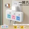 Tomada de alta potência plugável de uma entrada e múltiplas saídas com interruptor independente painel de patch de carregamento USB luz noturna multifuncional plugável