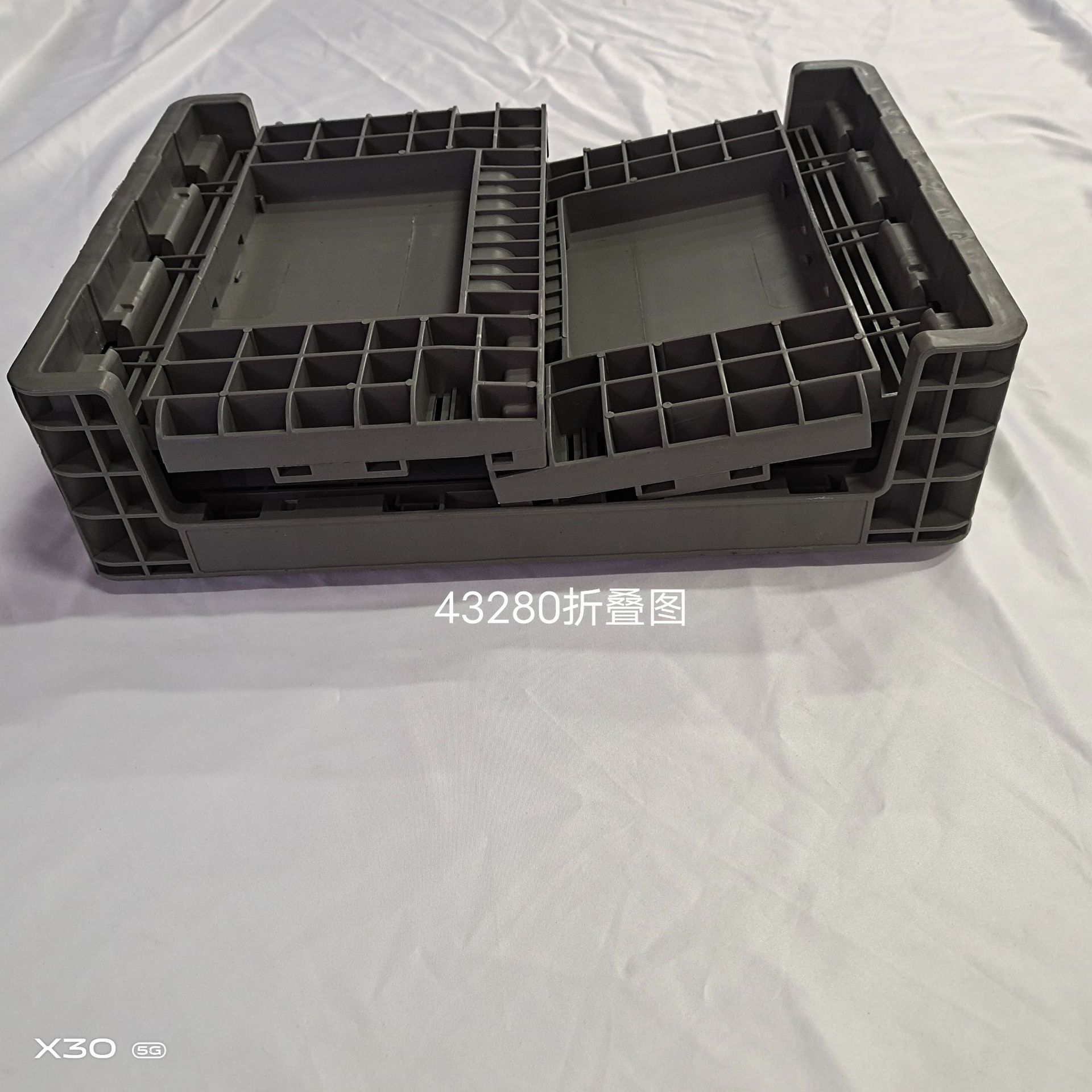 43280折叠图