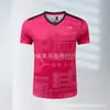 Roupa de Badminton, Manga Curta, Secagem Rápida, Respirável, Roupa Esportiva de Tênis, Mesmo Estilo para Homens, Mulheres e Crianças, Roupa Absorvente de Suor para Treino de Competição, Compra em Grupo