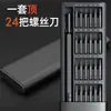 Juego de Destornilladores Teléfono Móvil Laptop Profesional Herramienta Universal de Reparación y Desmontaje Limpieza de Polvo Hogar Pequeño Multifunción