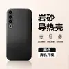 Adecuado para Teléfono Meizu 20, Protección 20Pro, 20Infinity Cubierta Completa Anti-Caídas Delgado Mate Simple Anti-Huellas Dactilares Funda