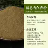 Polvo Especial de Incienso Mixto para Cuentas Aromáticas y Etiquetas Aromáticas Hecho a Mano DIY Fabricación de Incienso Pulsera de Cuentas Aromáticas Medicina China Colgante de Etiqueta Aromática Materias Primas