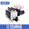 Cilindro Booster Gas-Líquido Controlador de Cilindro Automatización Programable Válvula Solenoide de Acción Recíproca Válvula de Aire Control Neumático