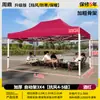 Barraca Espessa à Prova de Vento de Inverno, Toldo de Quiosque Bloqueador de Vento, Toldo Especial para Exterior, Guarda-Sol Grande, Barraca à Prova de Vento