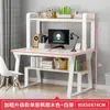 Combinação de Mesa de Computador de Mesa Estante para Casa Quarto Simples Estudante Mesa para Escrita Acadêmica Outlet de Fábrica