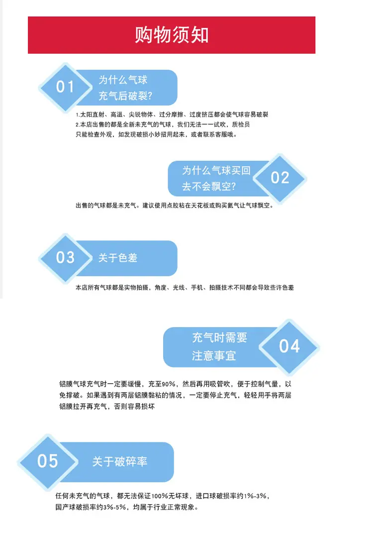 万圣 25