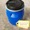 Cubo de Plástico de 30L Cubo de Tapa Abierta de 30kg Cubo con Aro de Hierro de 30kg Cubo Químico de 30L Resistente a Ácidos y Álcalis Gran Capacidad
