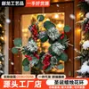 Decoraciones de pared de velas personalizadas al por mayor, coronas de plantas artificiales, decoraciones para ambiente de fiesta y festividades, coronas de velas de Navidad