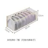 Caja de Almacenamiento para Ropa Interior Ch Compartimento de Cajón de Dormitorio Caja de Almacenamiento para Calcetines Plegable Almacenamiento Artefacto de Almacenamiento para Ropa Interior