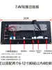Placa Amplificadora de Potencia 7.4V con Cancelación de Ruido 22*10 Altavoz de Palanca de 8 pulgadas 10 pulgadas para Acompañamiento de Baile Cuadrado, Efectos de Sonido Populares