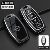 Adecuado para Bolsa de Llave de Coche Nissan Cubierta Nuevo Sylphy Teana Tiida Qashqai X-Trail Bluebird Cadena de Llaves Nissan Carcasa Masculino