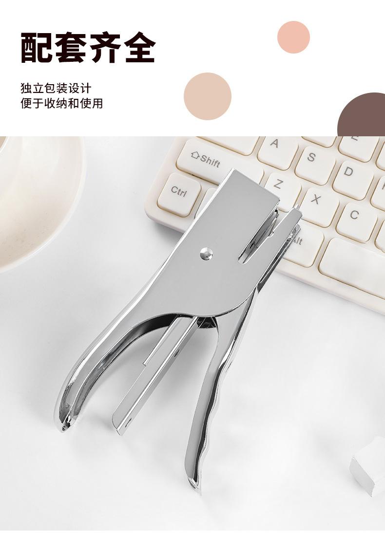 1订书机_02.jpg