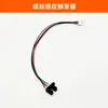 Máquina de Disposición Automática de Tornillos Accesorios Adaptador de Corriente Placa de Circuito Impreso Placa Base Sensor Motor Gancho de Bloqueo del Motor