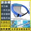 Silla flotante para piscina de dropshipping, flotador para piscina, tabla flotante, red de malla, tela de malla gruesa para exteriores, flotador redondo para rafting, flotador de brazo