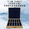 Caja de Sellos Ajustable de Gama Alta, Caja para Joyería de Múltiples Usos, Caja de Regalo, Caja de Empaque de Porcelana, Caja de Almacenamiento para Regalos