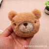 Muñeco de Dibujos Animados Cachorro Oso Accesorios Cabeza de Animal de Peluche Venta al por Mayor DIY Broche Bufanda Zapato Bolsa Accesorios Decorativos