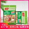 Tempero Hengxianglong Sopa Azeda com Carne 200g Sopa Dourada Azeda e Picante Macarrão de Arroz Hot Pot Lagosta Peixe com Chucrute Tempero