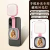 Luz de Bolsillo Dy-06 Luz de Relleno Magnética Magsafe para Teléfono Móvil Portátil de Mano Plegable para Transmisión en Vivo Luz de Belleza Tamaño Pequeño