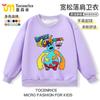 Critters de Pesadilla Juego de Poppy 4 Sudadera Nightmareyarnaby Ropa para Niños Base Forrada de Polar