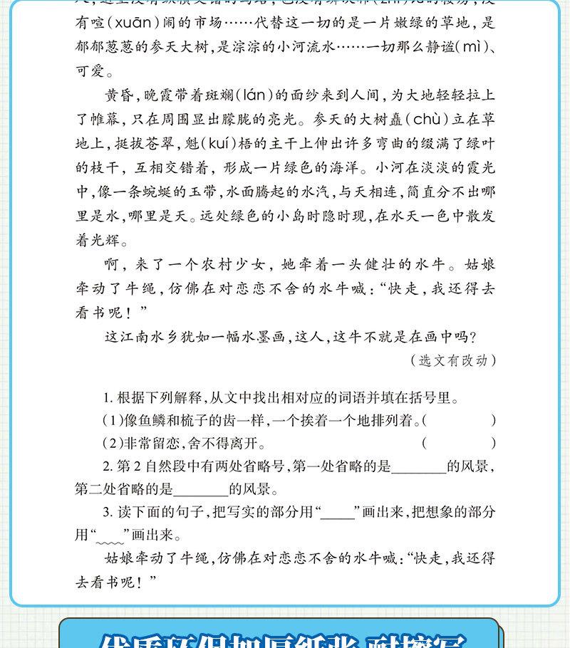 详情-11