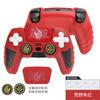 Funda protectora de silicona para el mango de PlayStation 5, antideslizante, de goma, para el sudor, accesorios para consola de juegos