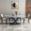 Juego de mesa de comedor y sillas minimalista moderno de pizarra, mesa de comedor rectangular de lujo ligero ultracristal de alta gama para uso doméstico