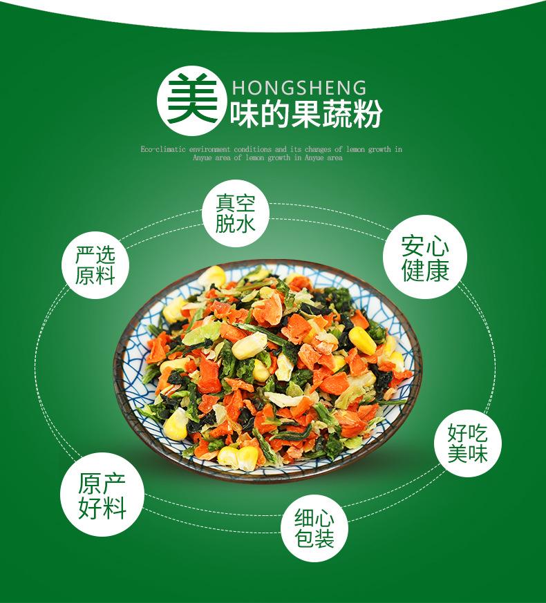 脱水蔬菜包_06.jpg